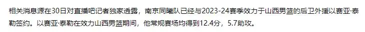 进攻端也能, img