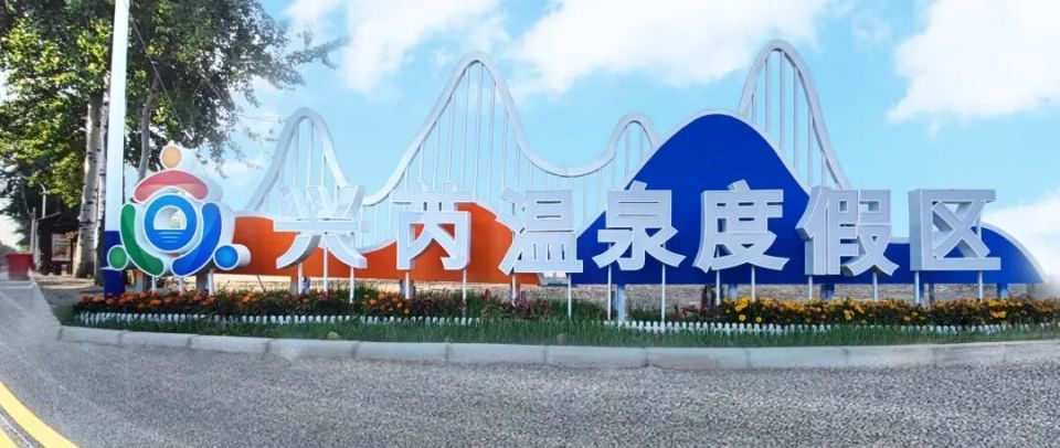首都南大门, src