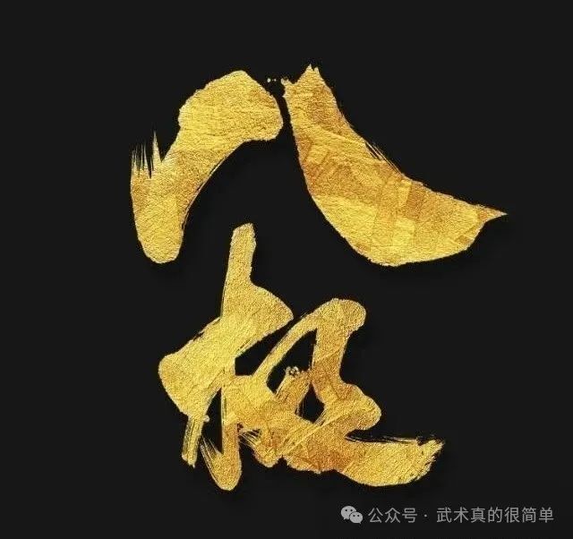 迎风朝阳手, com