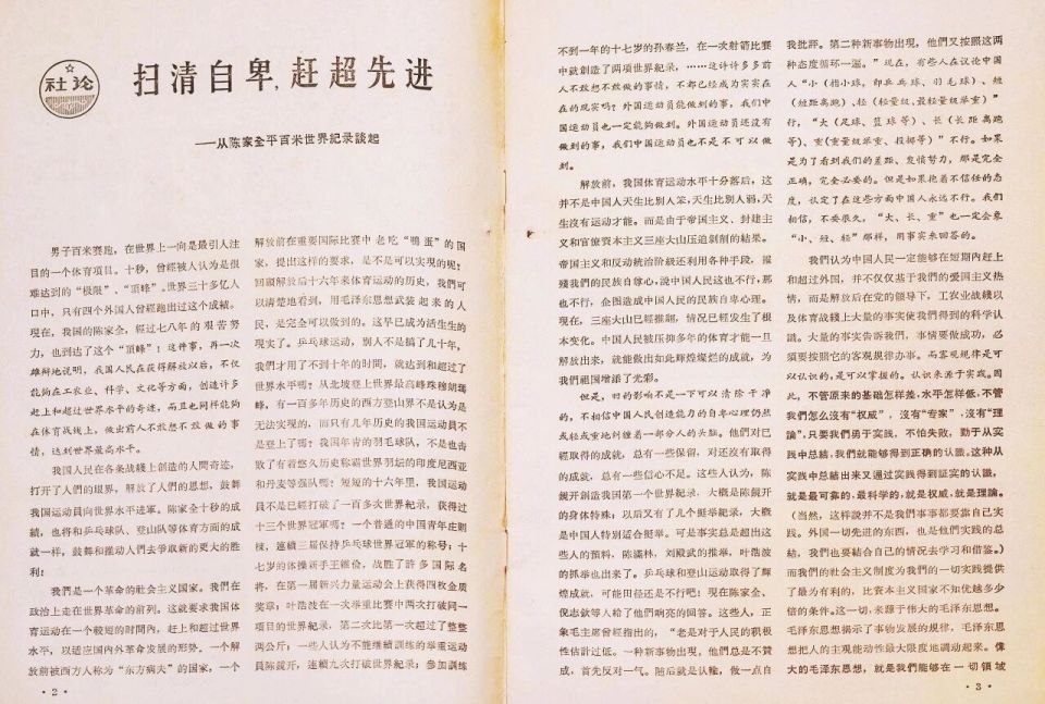 OTcBx, 年创造的世 OTcBx, 年创造的世