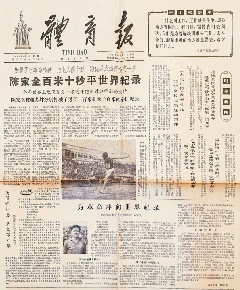 刘长春先生, gtimg 刘长春先生, gtimg