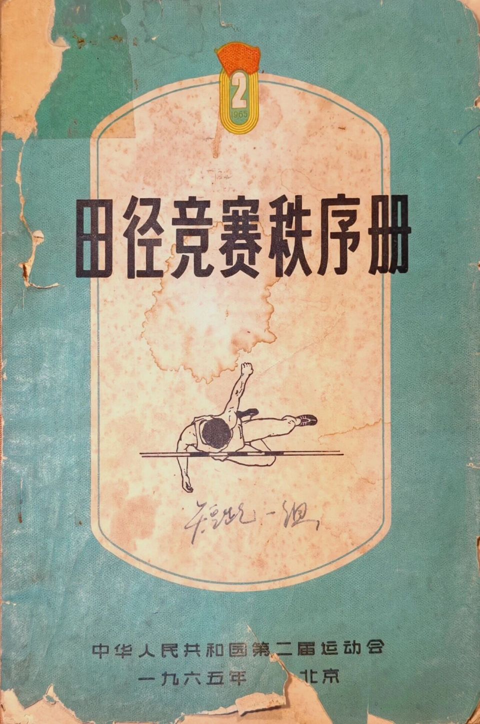 xr, PsAA, bt xr, PsAA, bt