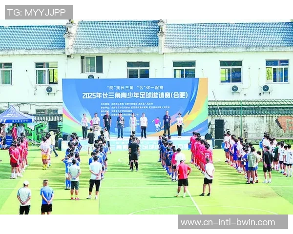 合肥经开区世界社区足球邀请赛开赛